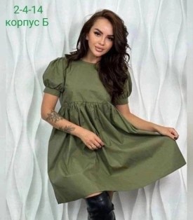 Платье
