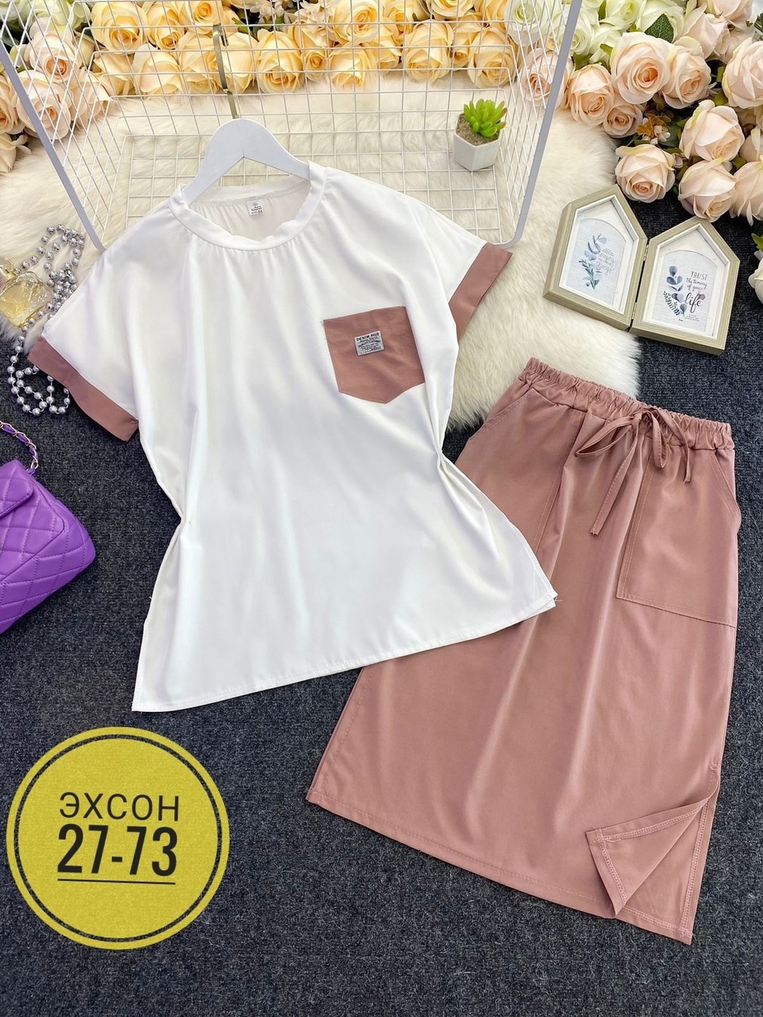 юбка трикотажная карандаш,костюм с юбкой,костюм женский с юбкой,летний костюм с юбкой,юбка