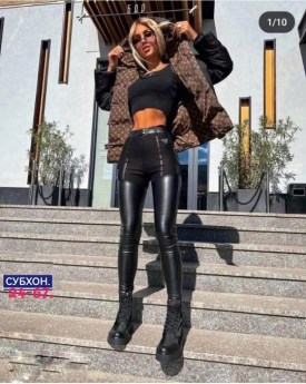 Брюки