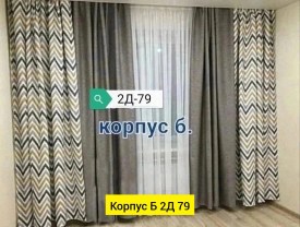 Одежда