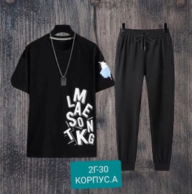 Костюм