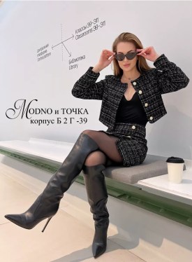 Костюм