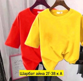 Футболка