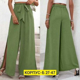 Брюки