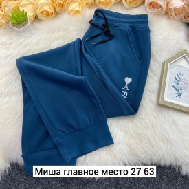 Брюки