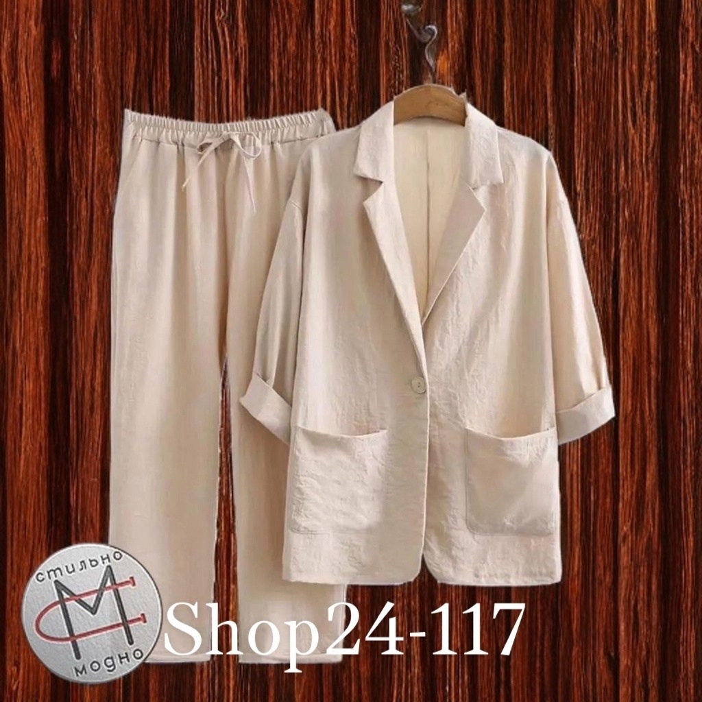 костюм женский,повседневный костюм,костюм с брюками,женский брючный костюм,костюм брючной