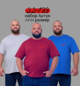 Футболка
