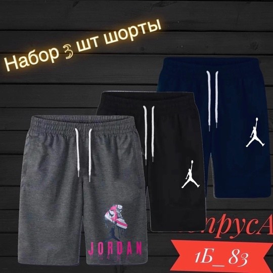 шорты мужские reebok,шорты reebok,мужские трикотажные шорты рибок,шорты ufc reebok,шорты мужские спортивные