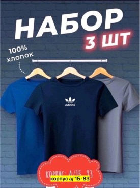 Новый год