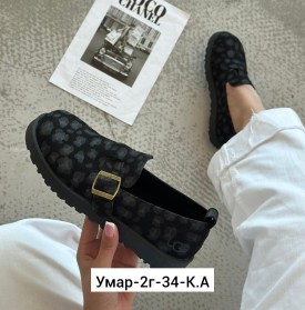Мокасины