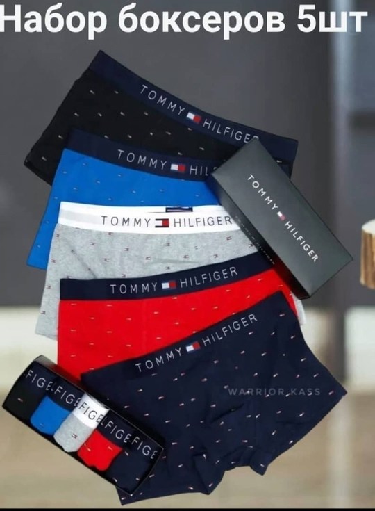 трусы мужские 5 шт,трусы tommy hilfiger мужские,трусы мужские,боксеры мужские трусы,белье мужское