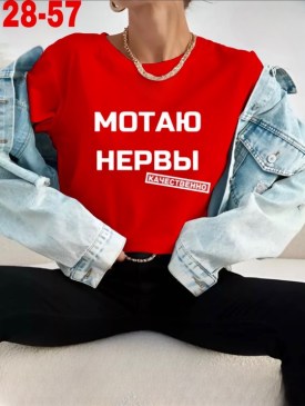 Футболка