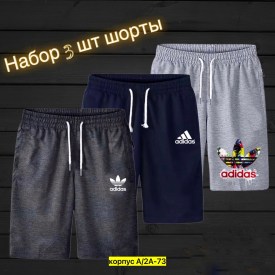 Шорты
