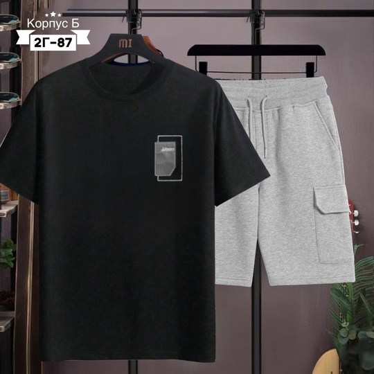 мужская мода,костюм мужской,костюм спортивный мужской,мужские комплекты,футболка
