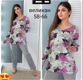 Домашняя одежда