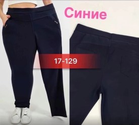 Брюки