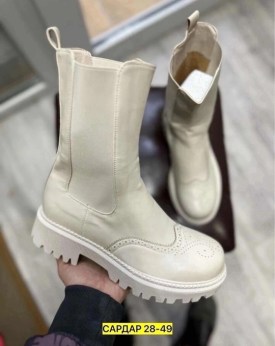Ботинки