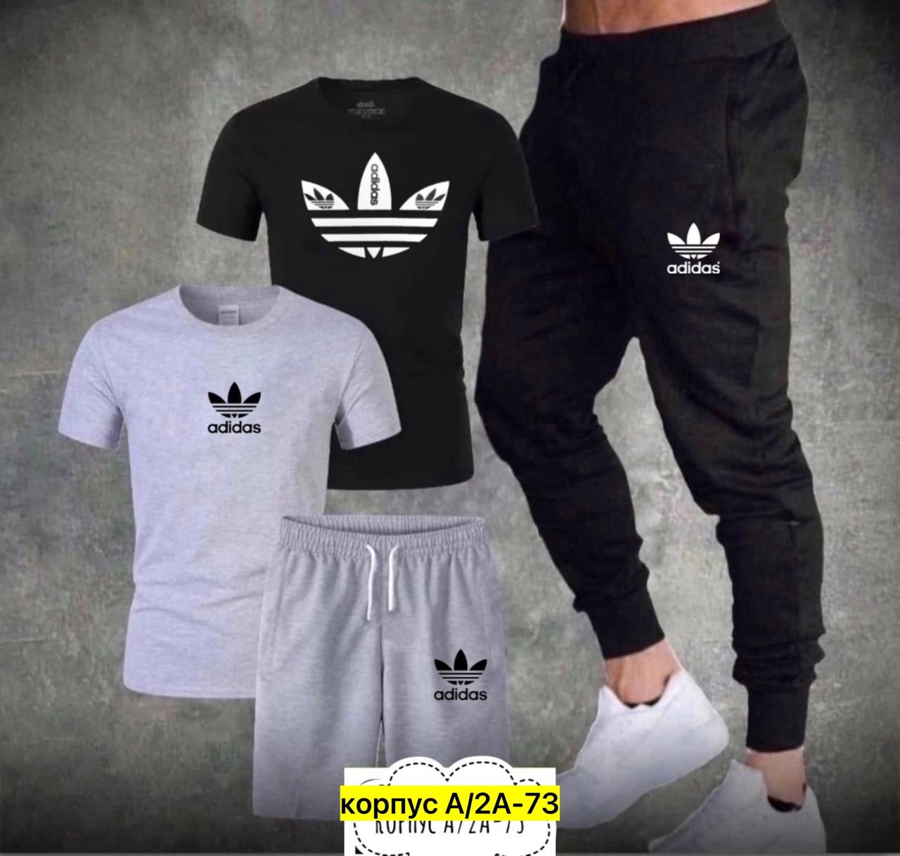спортивные костюмы мужские,спортивные костюм,спорт костюм,мужская спортивная одежда,костюм для мужчин