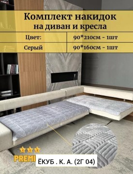 Одежда