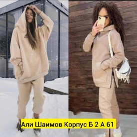 Костюм