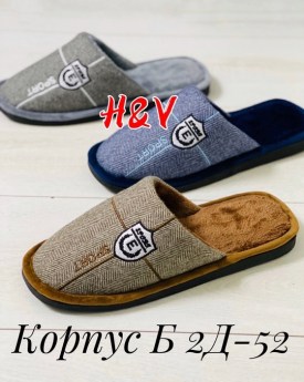 Домашняя одежда