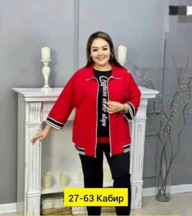 Костюм