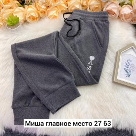 Брюки