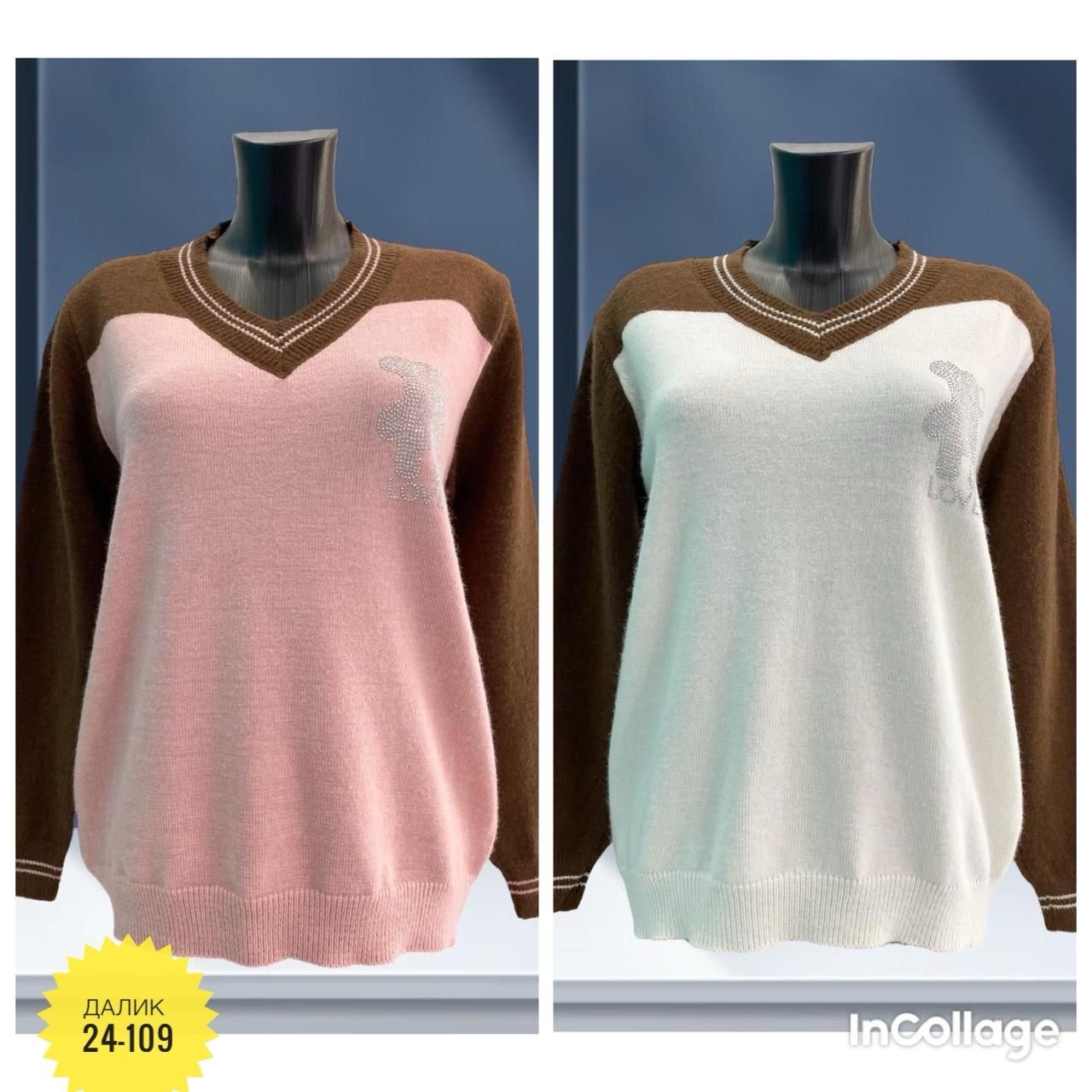 женские свитера,кофта,кофта женская,свитер,кофточка