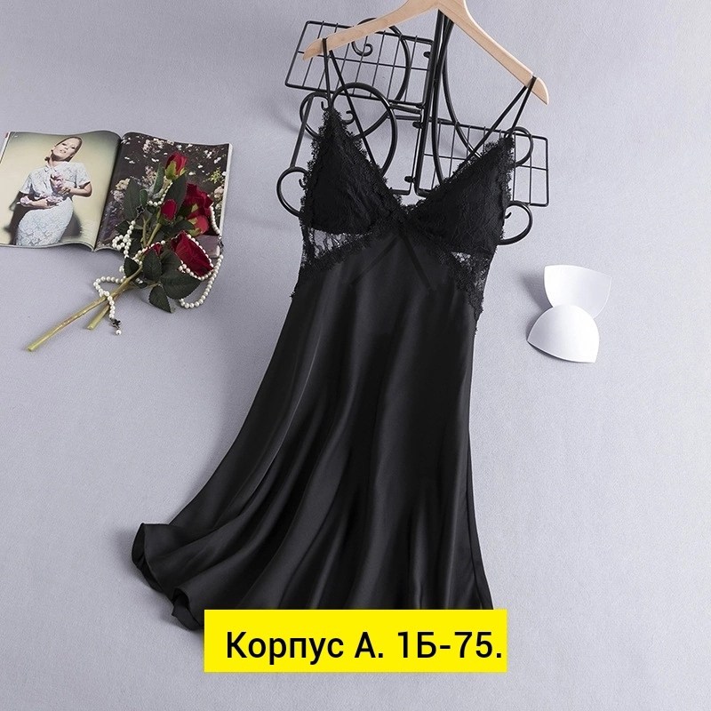 ночная сорочка женская атласная,ночная сорочка женская,атласная ночная рубашка,сорочка кружевная,сорочка