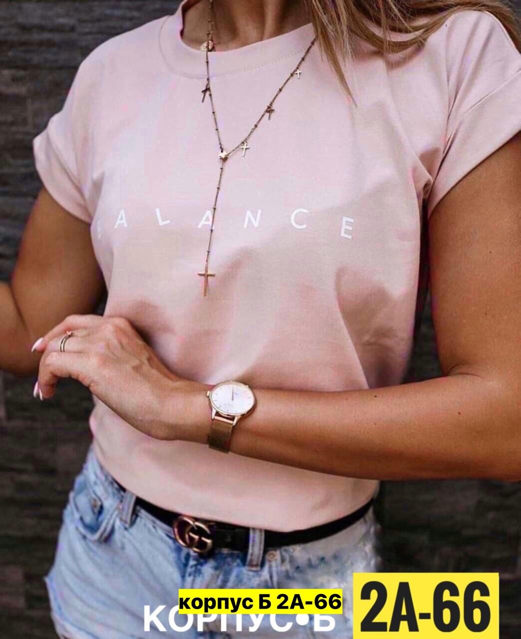 футболки женская,футболка,модные футболки со стразами,футболки со стразами женские стильные,футболка со стразами женская