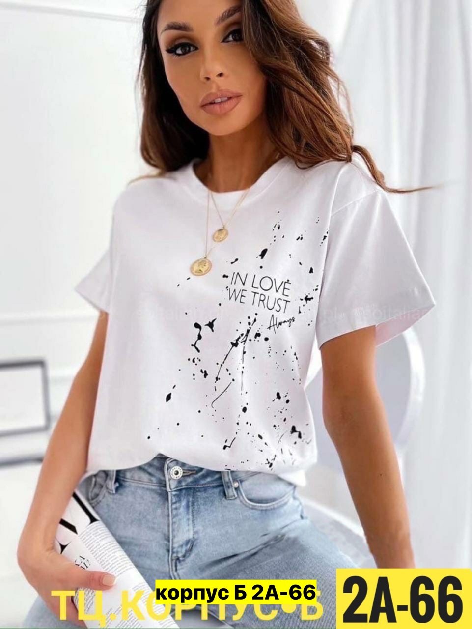 стильные женские футболки,футболки женская,бежевая футболка женская,футболки,футболки модные