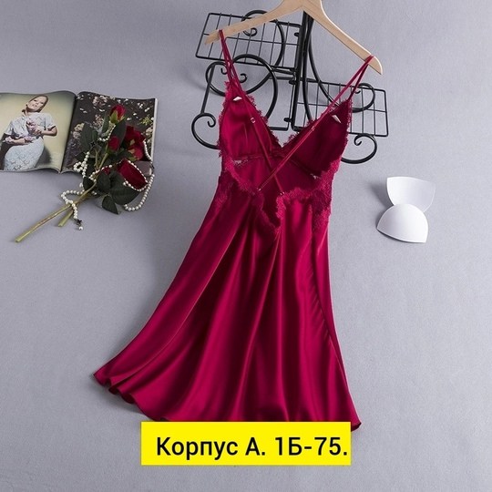 ночная сорочка женская атласная,ночная сорочка женская,атласная ночная рубашка,сорочка кружевная,сорочка