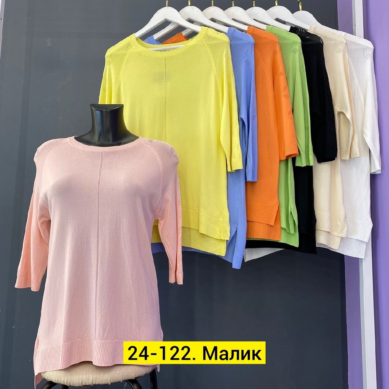 кофта женская,кофточка,кофта,женский джемпер,блузка кофта