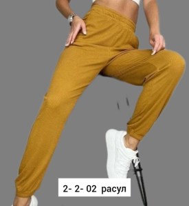 Брюки