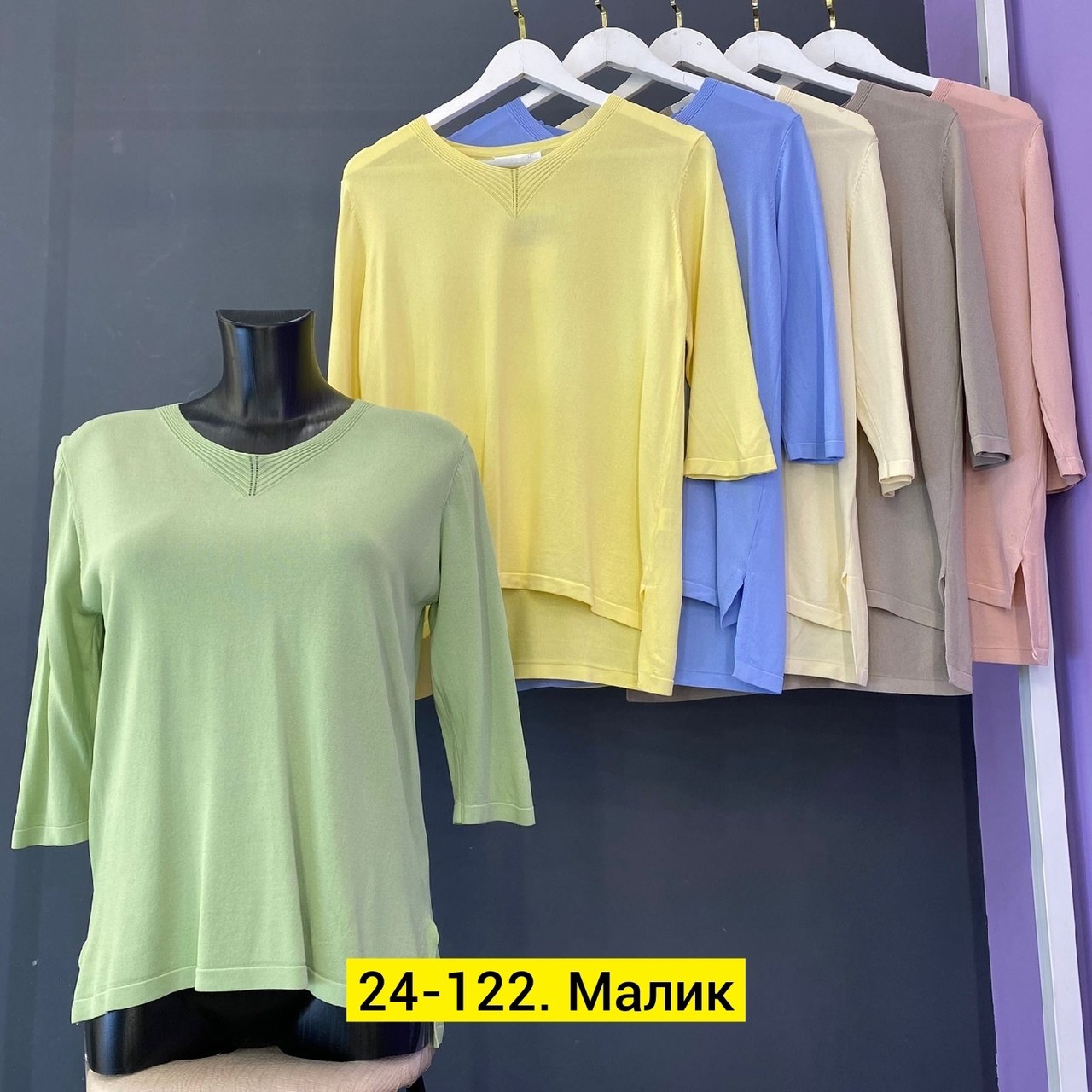 кофта женская,кофта,кофточка,блузка кофта,кофта женская джемпер