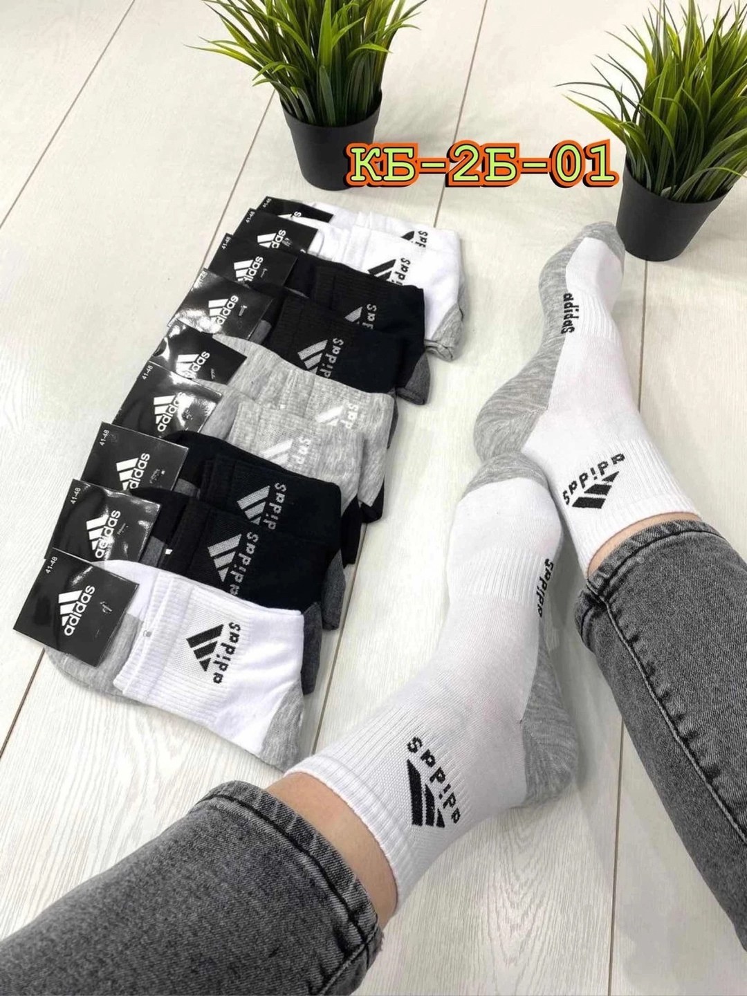 носки мужские 10 пар,носки мужские adidas,носки мужские 10 пар nike,носки мужские 12 пар,носки женские 10 пар
