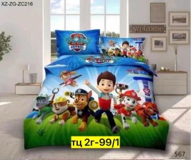 Постельное белье