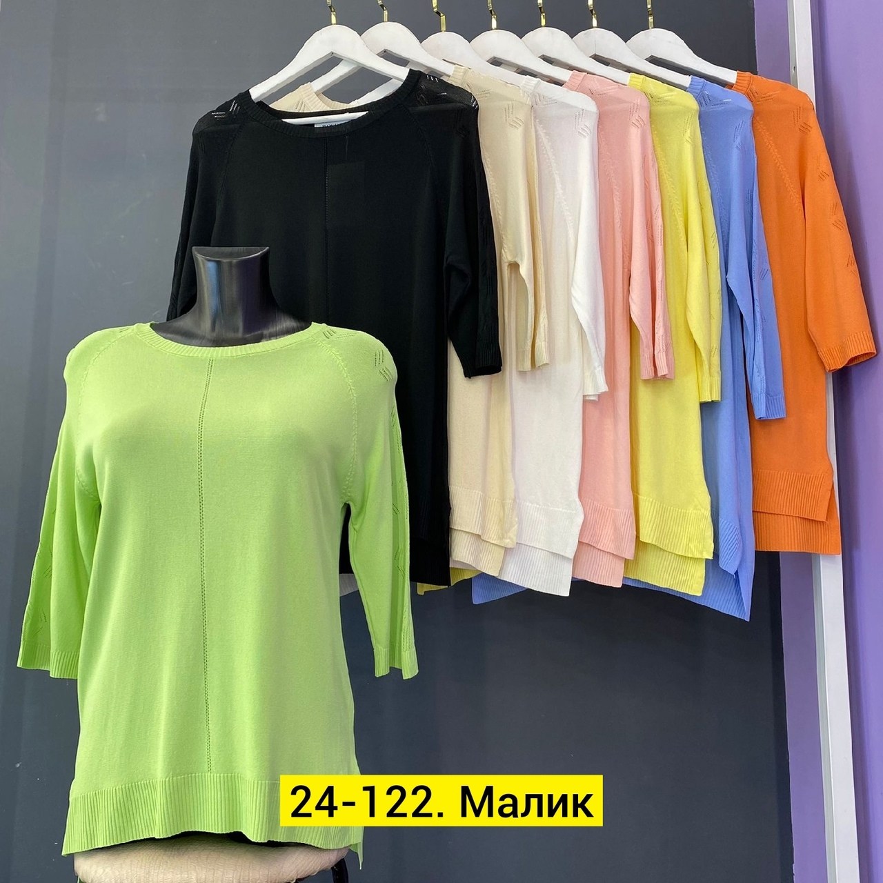 кофта женская,кофточка,кофта,женский джемпер,блузка кофта