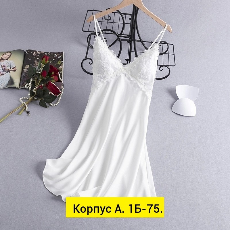 ночная сорочка женская атласная,ночная сорочка женская,атласная ночная рубашка,сорочка кружевная,сорочка