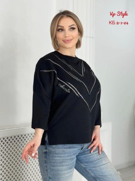 Кофта
