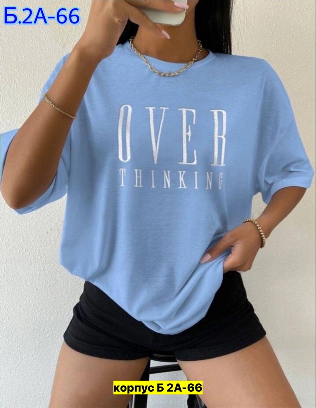 футболки женская,стильные футболки женские 2024,модная женская футболка,стильные женские футболки,футболки с принтом женские