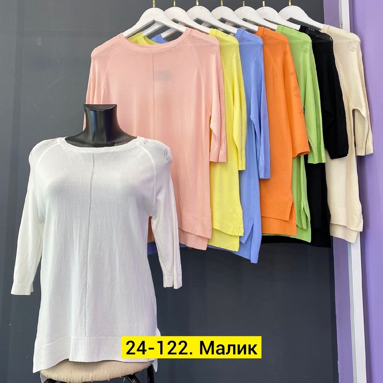 кофта женская,кофточка,кофта,женский джемпер,блузка кофта