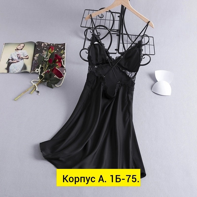 ночная сорочка женская атласная,ночная сорочка женская,атласная ночная рубашка,сорочка кружевная,сорочка