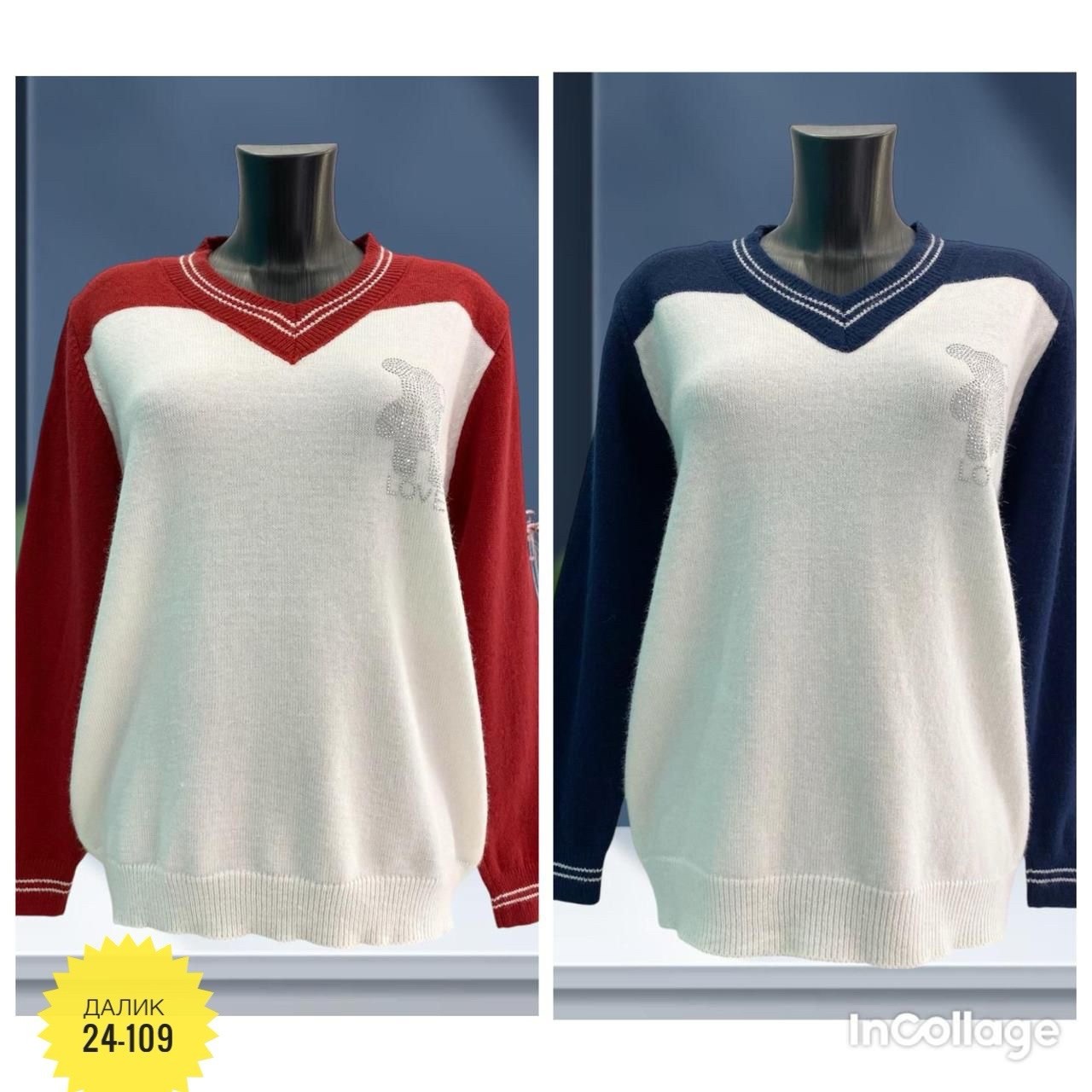 женские свитера,кофта,кофта женская,свитер,кофточка