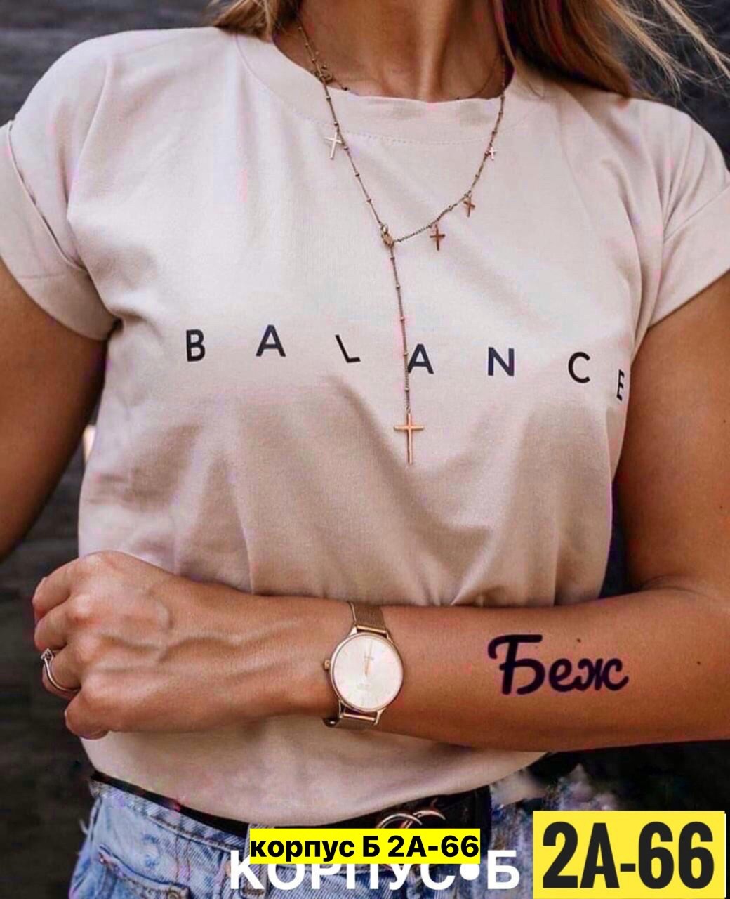 футболки женская,футболка,модные футболки со стразами,футболки со стразами женские стильные,футболка со стразами женская