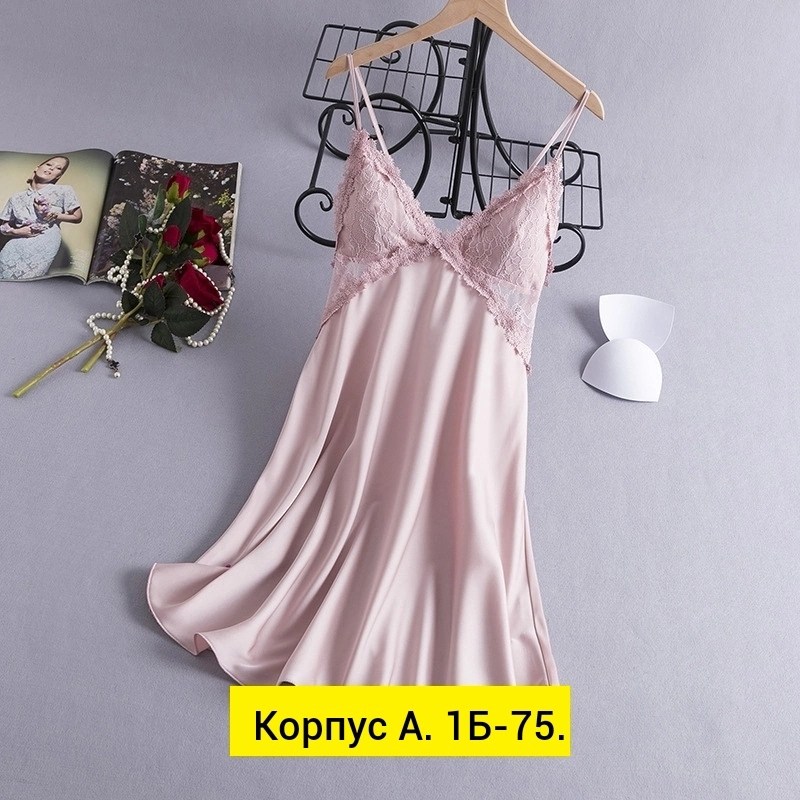 ночная сорочка женская атласная,ночная сорочка женская,атласная ночная рубашка,сорочка кружевная,сорочка
