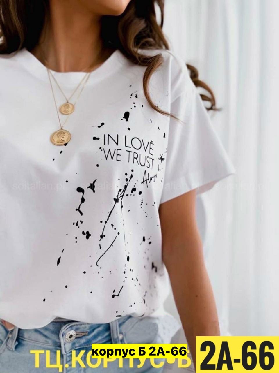 стильные женские футболки,футболки женская,бежевая футболка женская,футболки,футболки модные