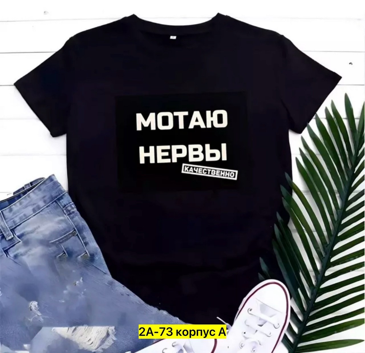 женские футболки,футболка,футболки для женщин,кофта