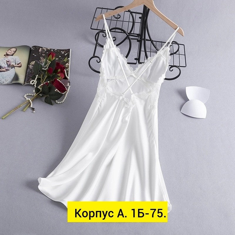 ночная сорочка женская атласная,ночная сорочка женская,атласная ночная рубашка,сорочка кружевная,сорочка