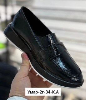 Мокасины